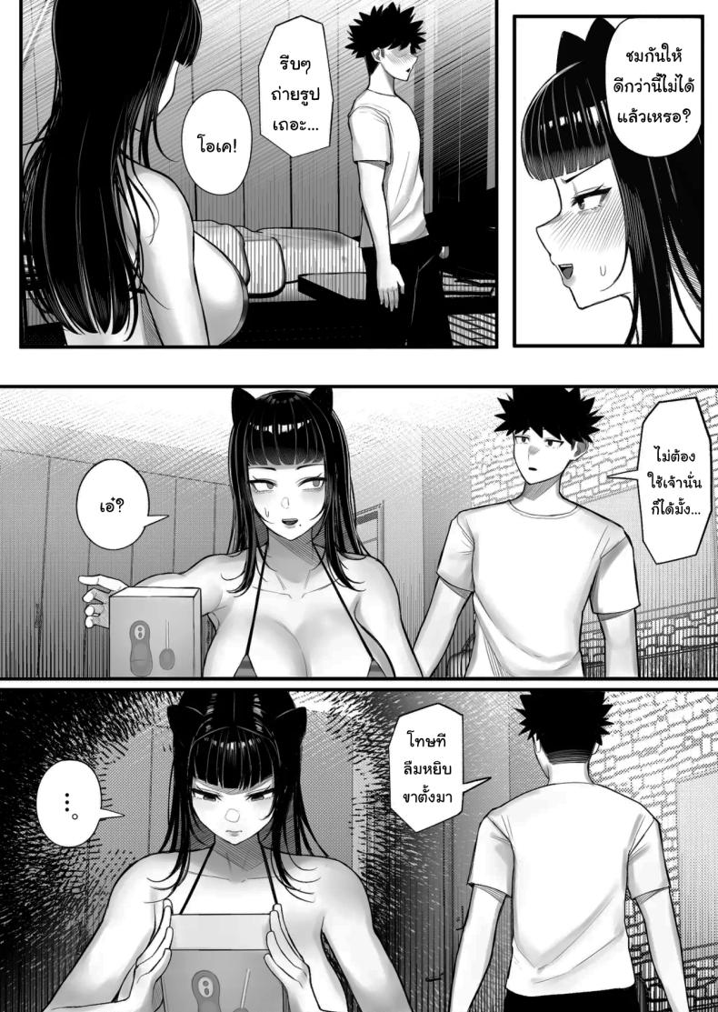 หาอะไรทำแก้เบื่อกันไหม